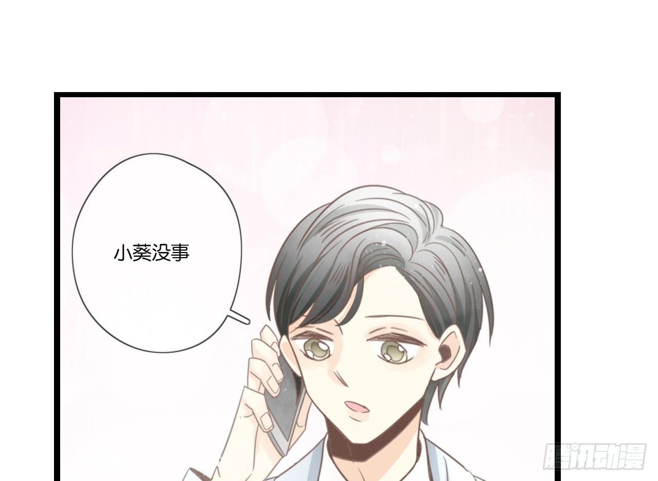 《我的人生才不是女二号》白辰的老婆一定是我！ 第46页