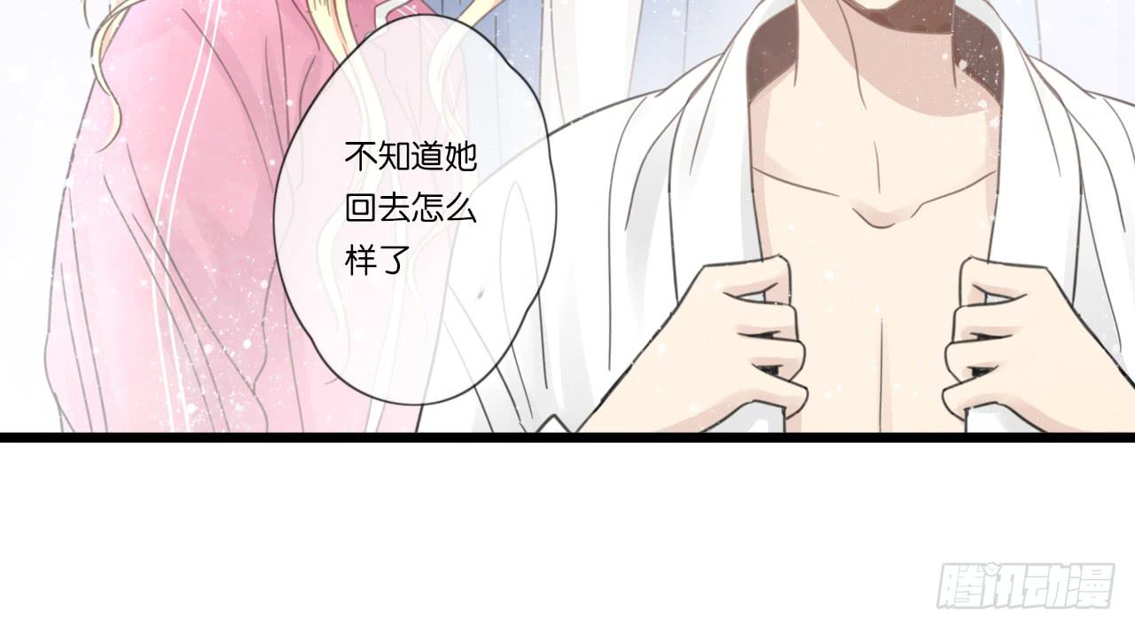 《我的人生才不是女二号》白辰的老婆一定是我！ 第5页