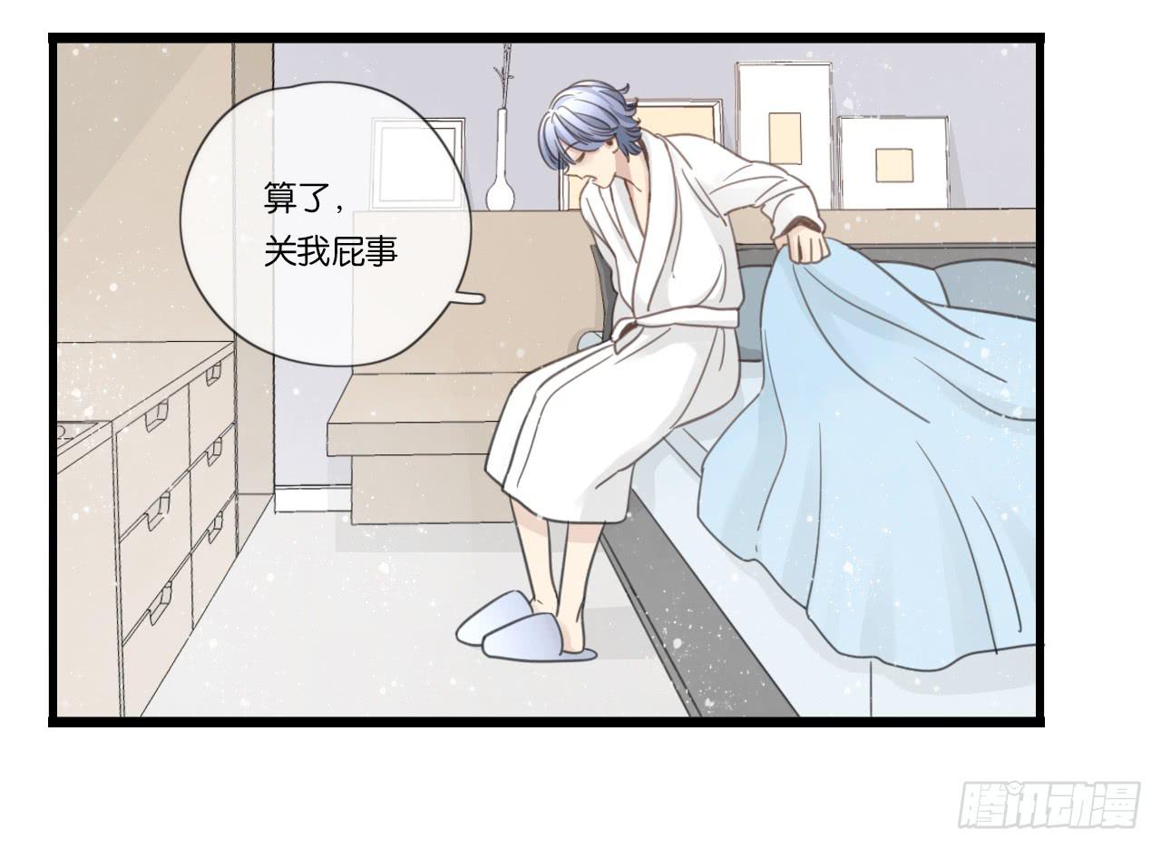 《我的人生才不是女二号》白辰的老婆一定是我！ 第6页