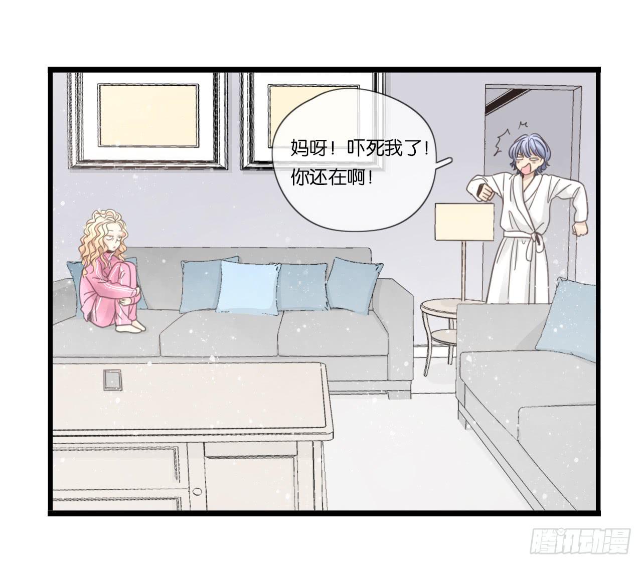 《我的人生才不是女二号》白辰的老婆一定是我！ 第7页