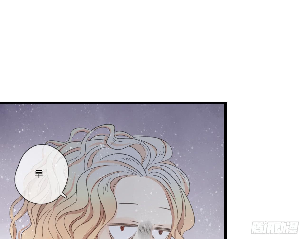 《我的人生才不是女二号》白辰的老婆一定是我！ 第8页