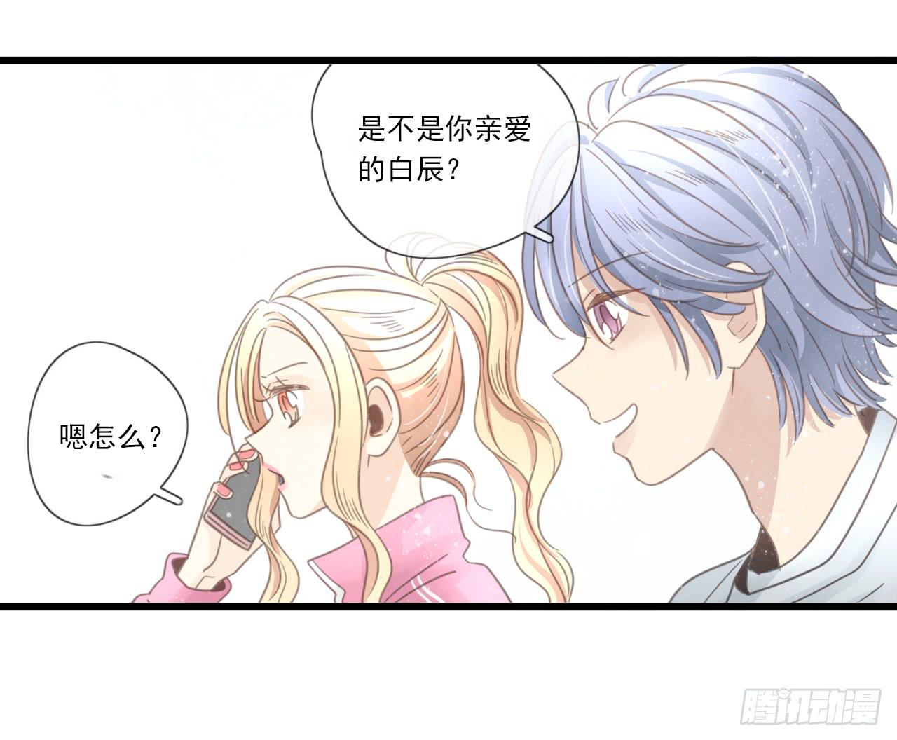 《我的人生才不是女二号》邱蔓希你这个笨蛋 第18页