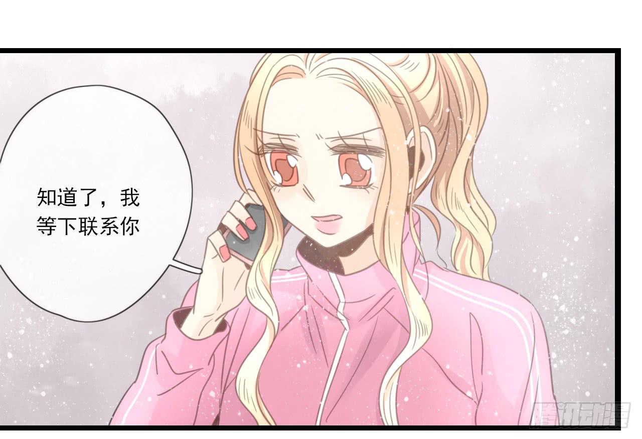《我的人生才不是女二号》邱蔓希你这个笨蛋 第21页