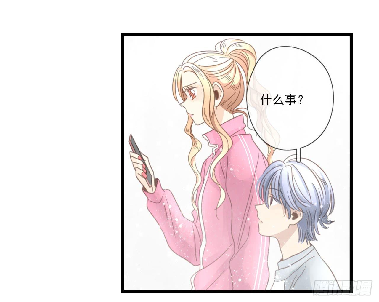 《我的人生才不是女二号》邱蔓希你这个笨蛋 第22页