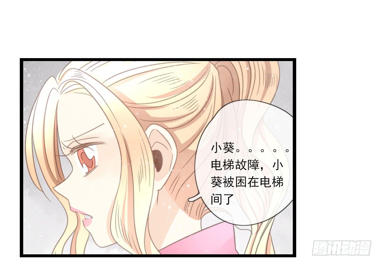 《我的人生才不是女二号》邱蔓希你这个笨蛋 第23页
