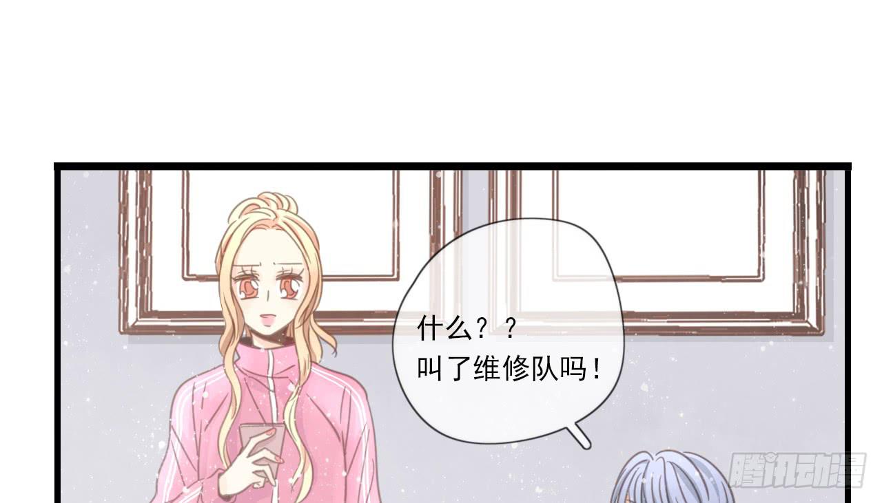 《我的人生才不是女二号》邱蔓希你这个笨蛋 第24页