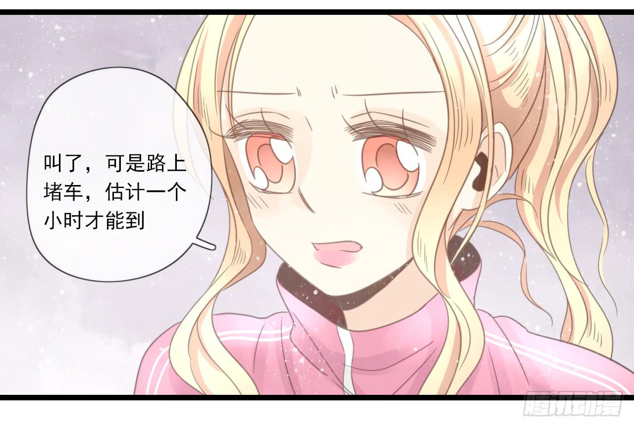 《我的人生才不是女二号》邱蔓希你这个笨蛋 第26页