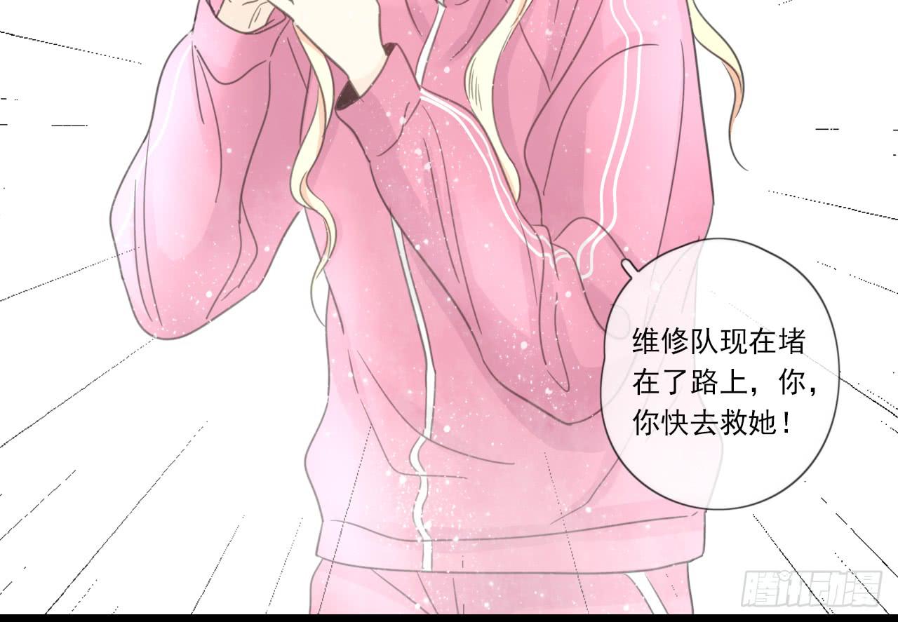 《我的人生才不是女二号》邱蔓希你这个笨蛋 第40页