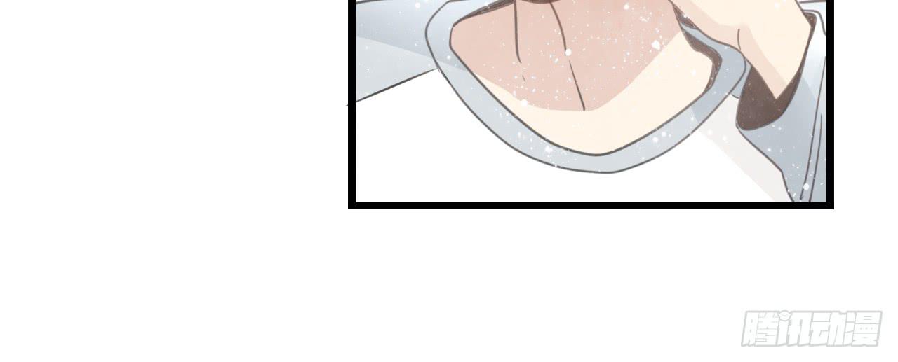 《我的人生才不是女二号》邱蔓希你这个笨蛋 第5页