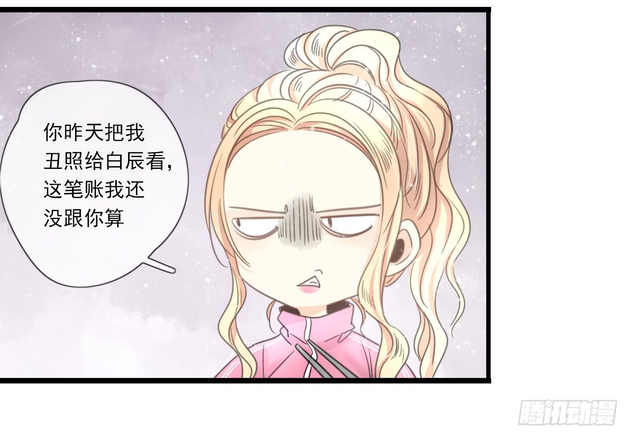 《我的人生才不是女二号》邱蔓希你这个笨蛋 第6页