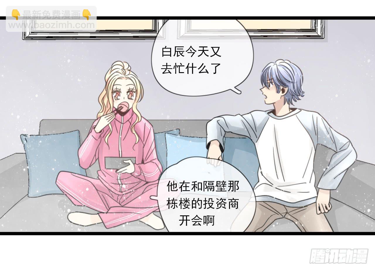《我的人生才不是女二号》邱蔓希你这个笨蛋 第9页