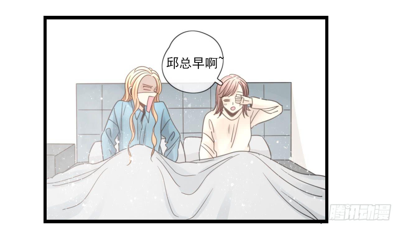 《我的人生才不是女二号》我竟然会对那个笨蛋把持不住 第10页