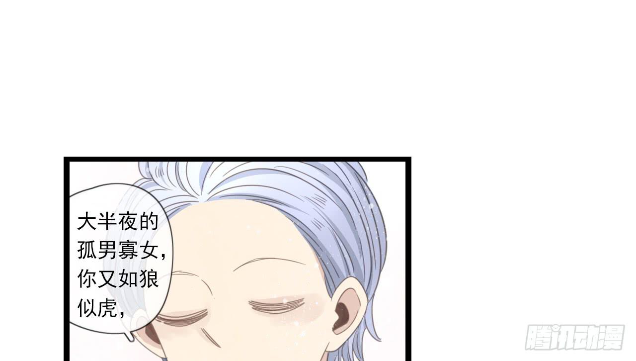《我的人生才不是女二号》我竟然会对那个笨蛋把持不住 第14页