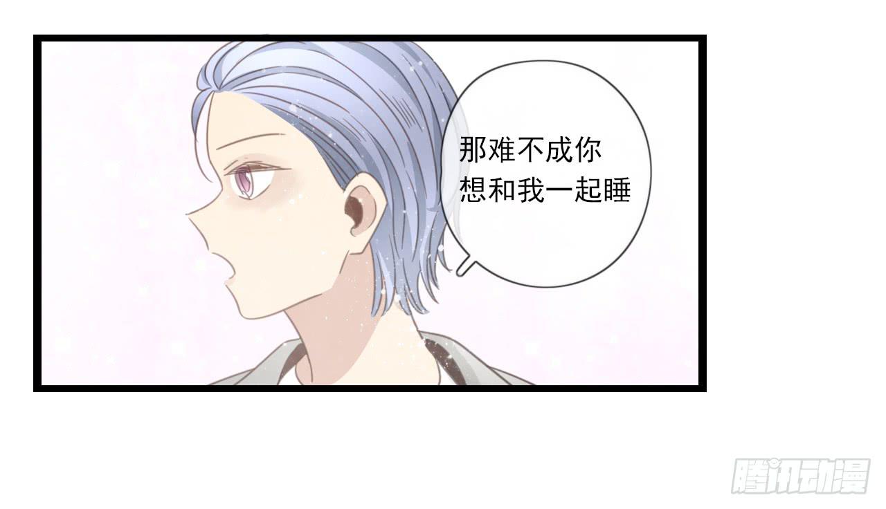 《我的人生才不是女二号》我竟然会对那个笨蛋把持不住 第17页