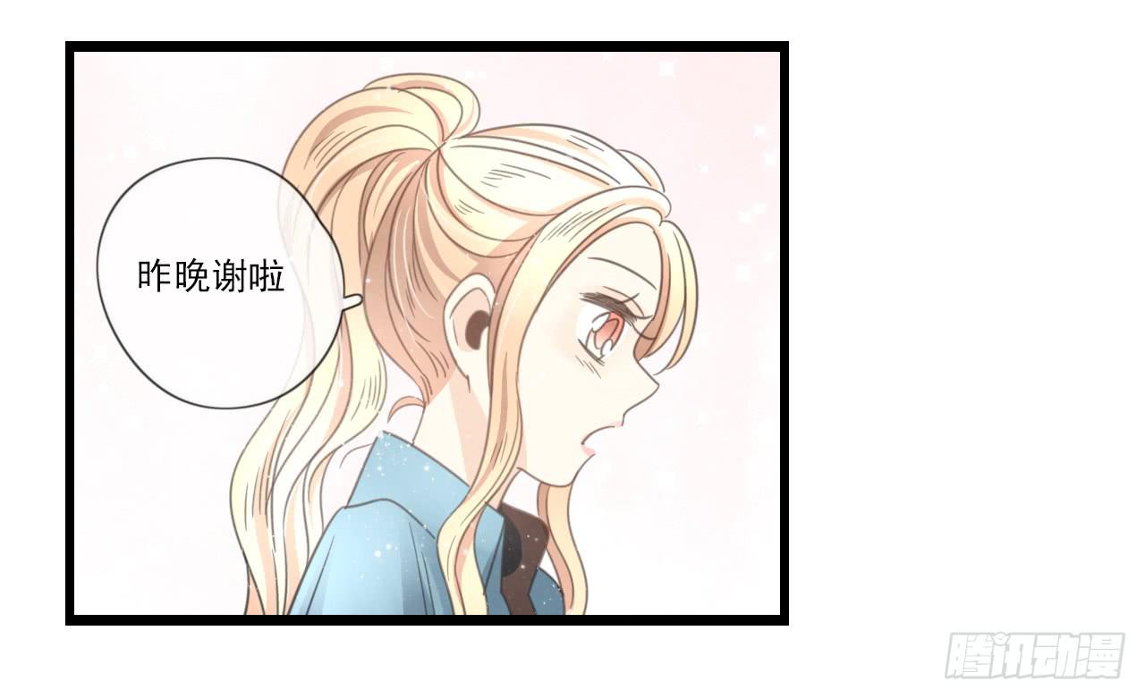《我的人生才不是女二号》我竟然会对那个笨蛋把持不住 第30页