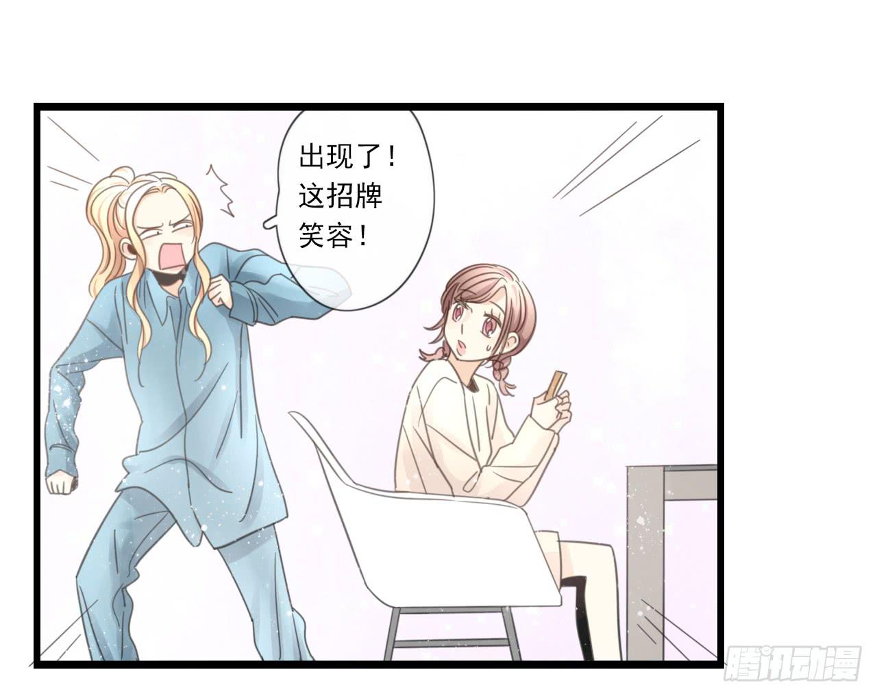 《我的人生才不是女二号》我竟然会对那个笨蛋把持不住 第32页