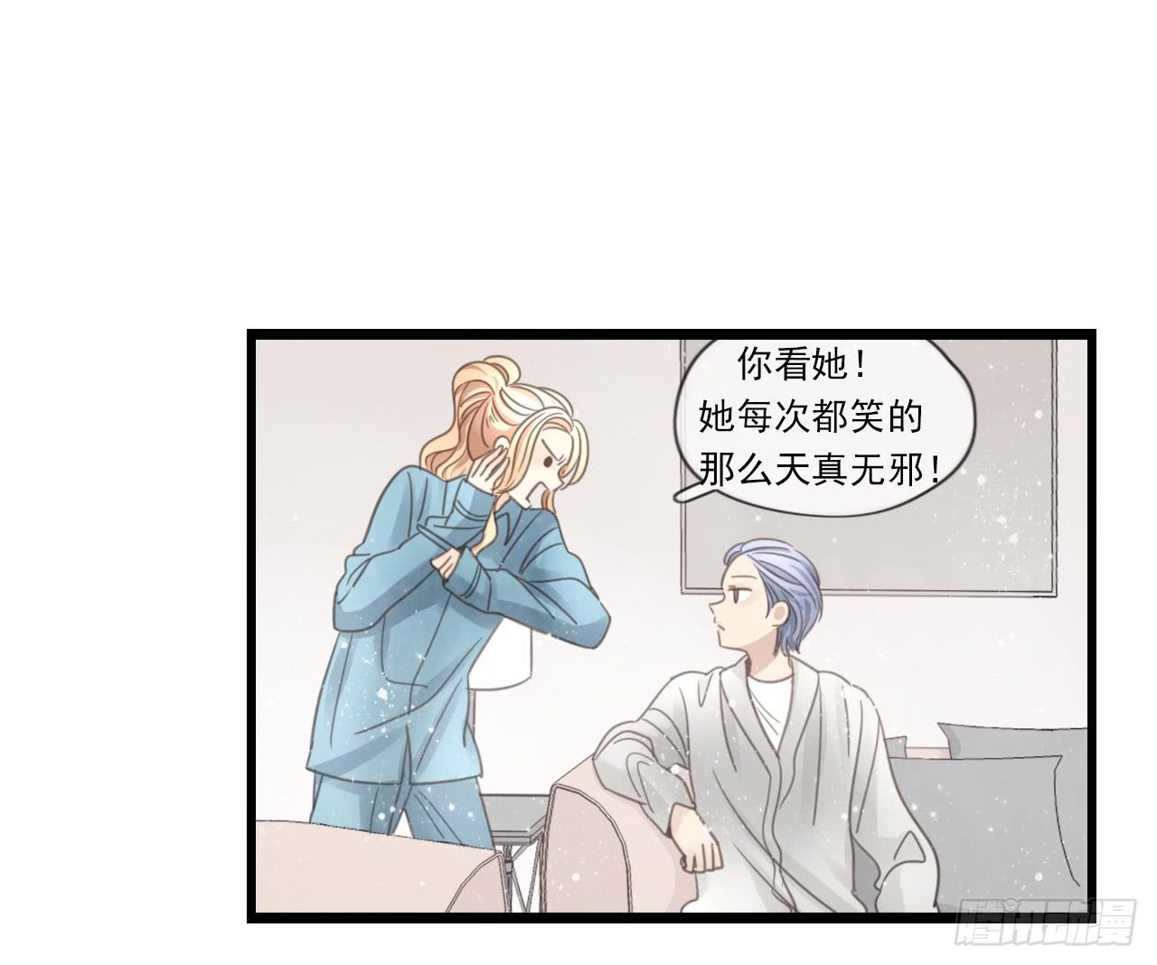 《我的人生才不是女二号》我竟然会对那个笨蛋把持不住 第33页