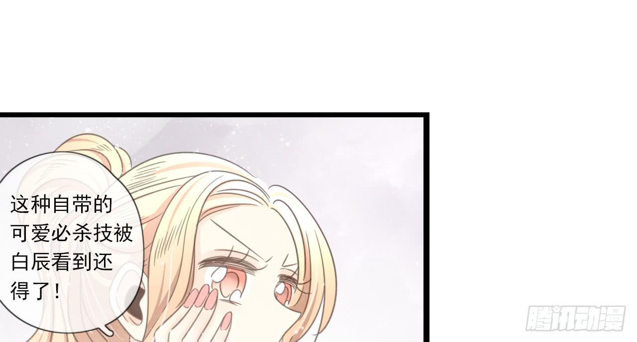 《我的人生才不是女二号》我竟然会对那个笨蛋把持不住 第34页