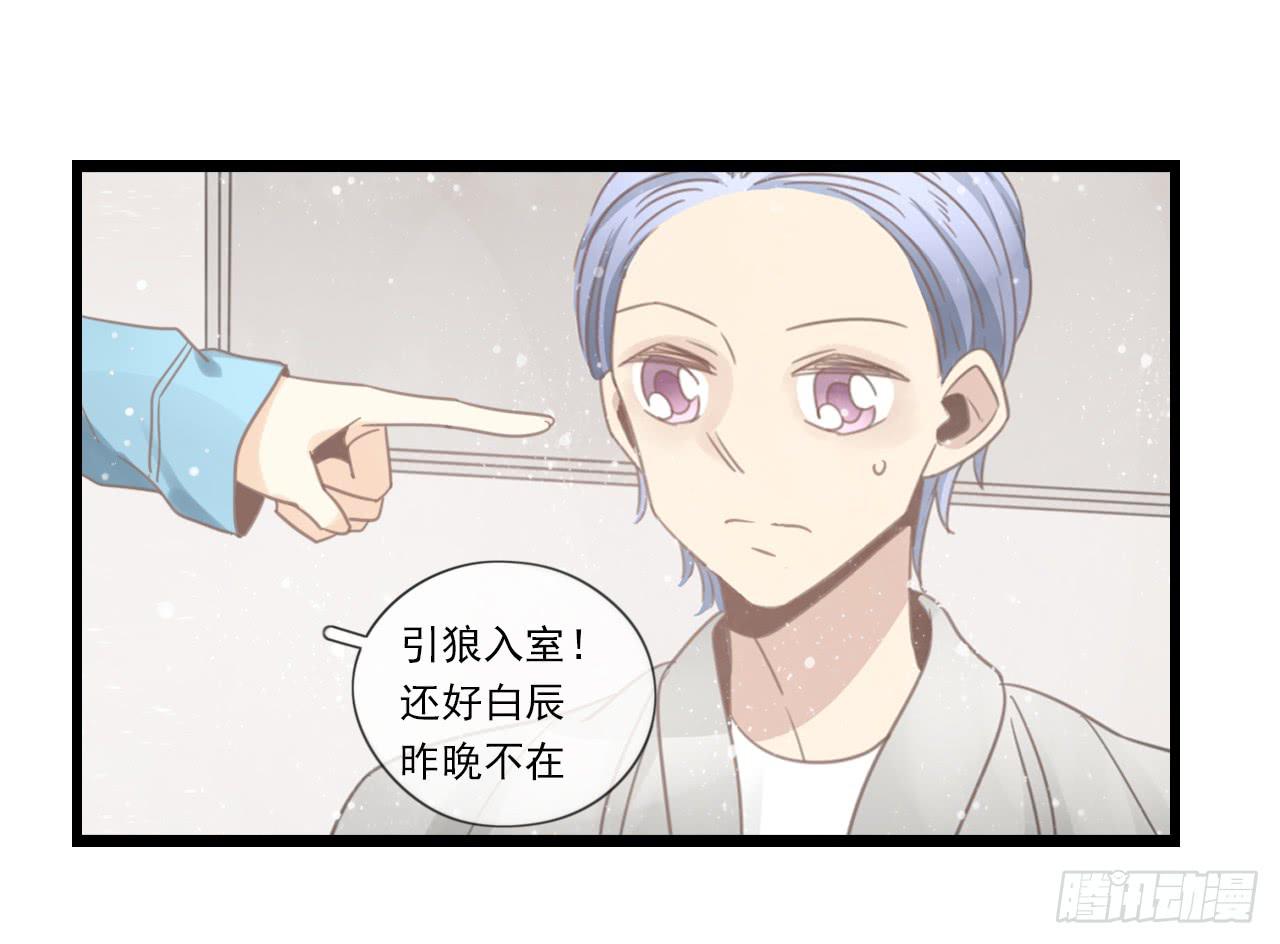 《我的人生才不是女二号》我竟然会对那个笨蛋把持不住 第36页