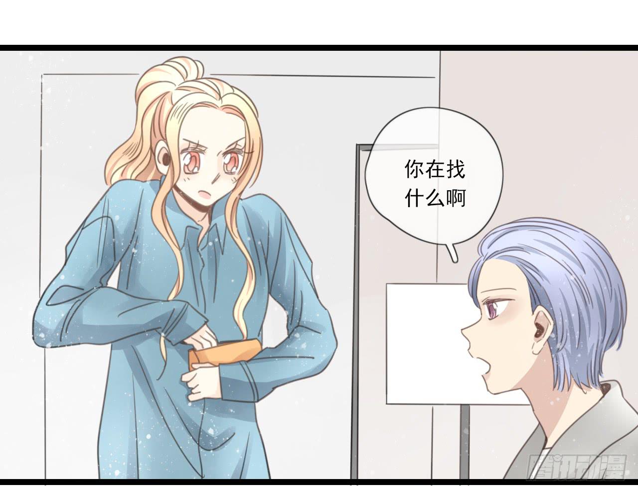 《我的人生才不是女二号》我竟然会对那个笨蛋把持不住 第37页