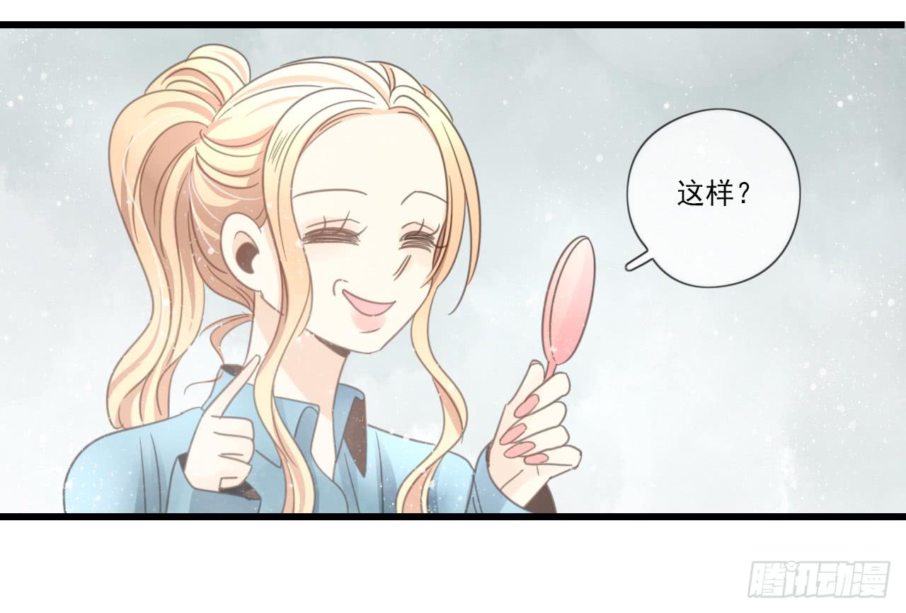 《我的人生才不是女二号》我竟然会对那个笨蛋把持不住 第46页
