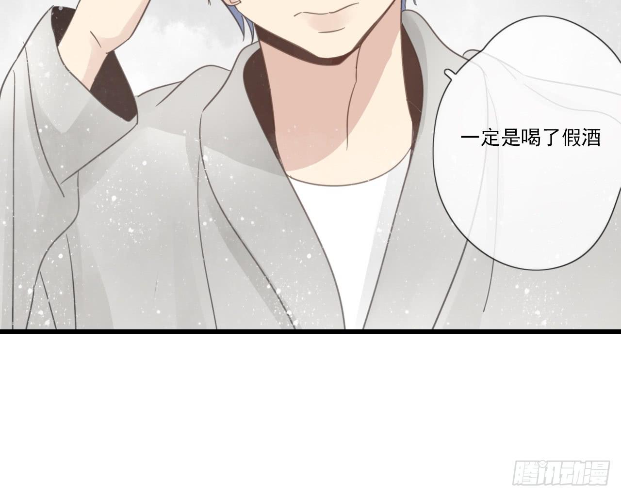 《我的人生才不是女二号》我竟然会对那个笨蛋把持不住 第49页