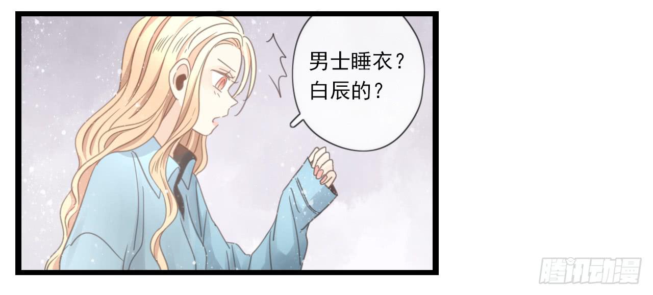 《我的人生才不是女二号》我竟然会对那个笨蛋把持不住 第6页