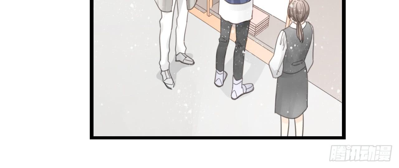 《我的人生才不是女二号》邱蔓希，我只能帮你到这啦！ 第11页