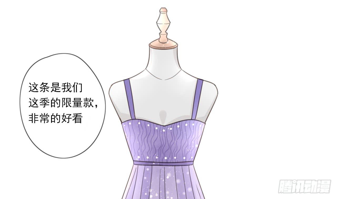 《我的人生才不是女二号》邱蔓希，我只能帮你到这啦！ 第13页