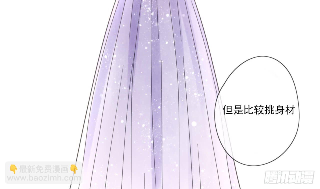 《我的人生才不是女二号》邱蔓希，我只能帮你到这啦！ 第14页