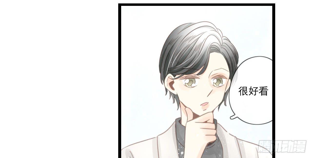 《我的人生才不是女二号》邱蔓希，我只能帮你到这啦！ 第17页