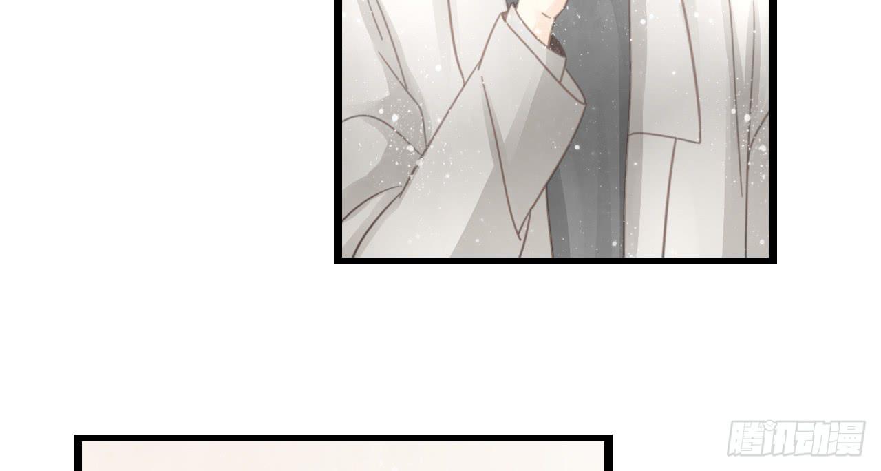 《我的人生才不是女二号》邱蔓希，我只能帮你到这啦！ 第18页