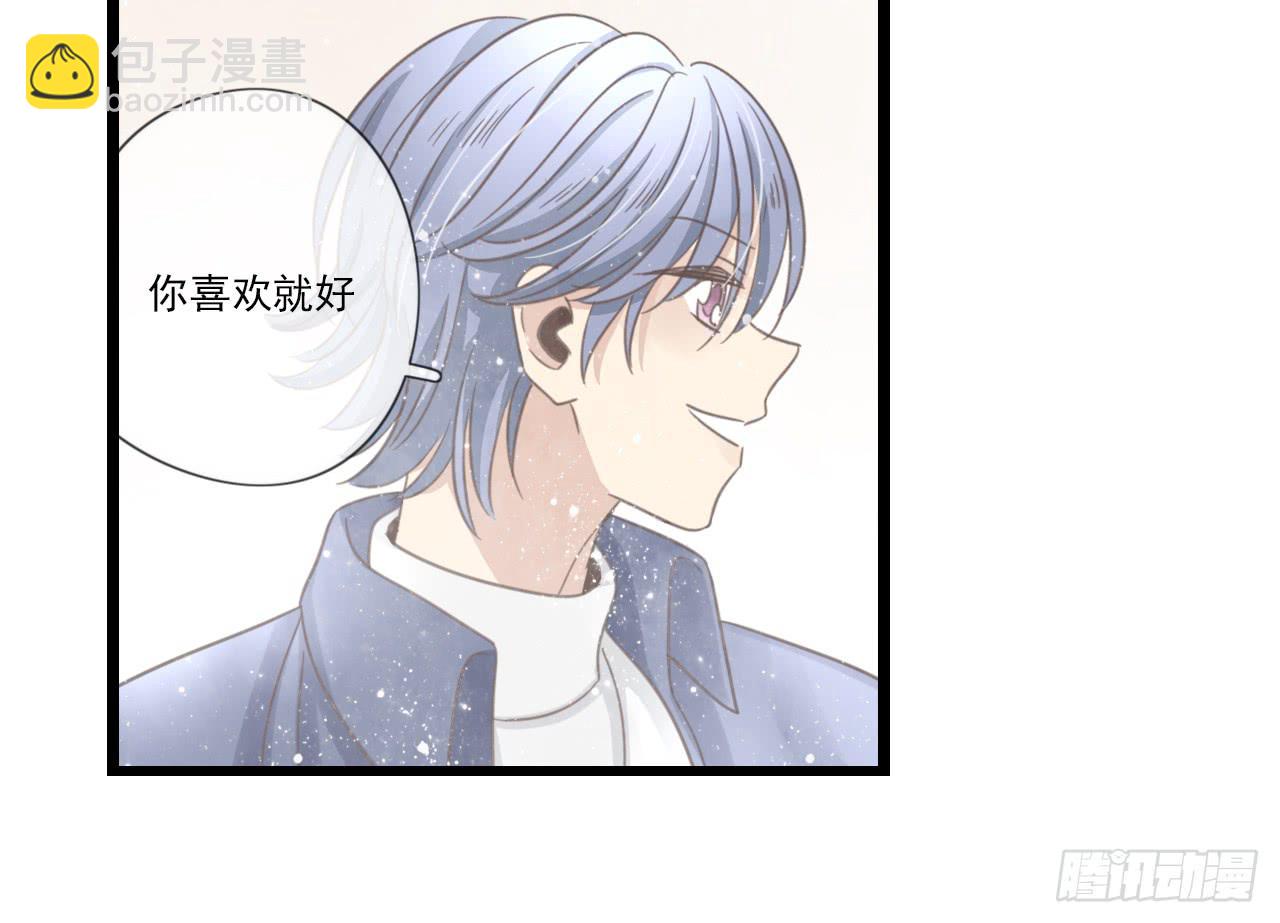 《我的人生才不是女二号》邱蔓希，我只能帮你到这啦！ 第19页