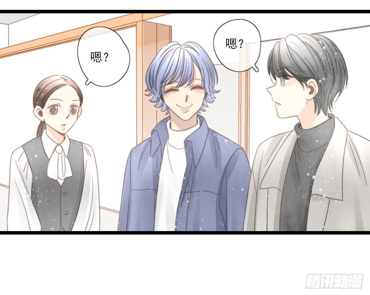 《我的人生才不是女二号》邱蔓希，我只能帮你到这啦！ 第20页
