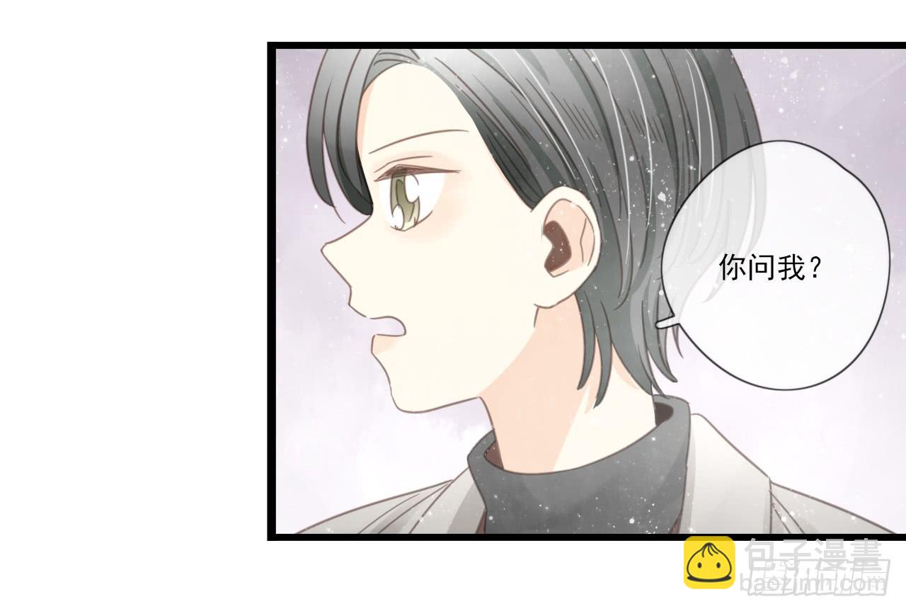 《我的人生才不是女二号》邱蔓希，我只能帮你到这啦！ 第25页