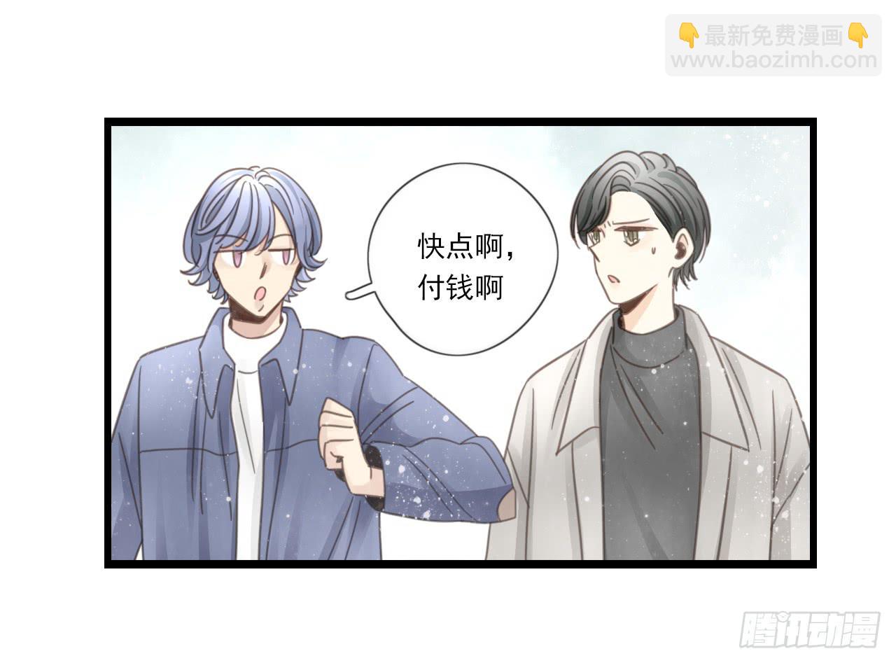 《我的人生才不是女二号》邱蔓希，我只能帮你到这啦！ 第27页