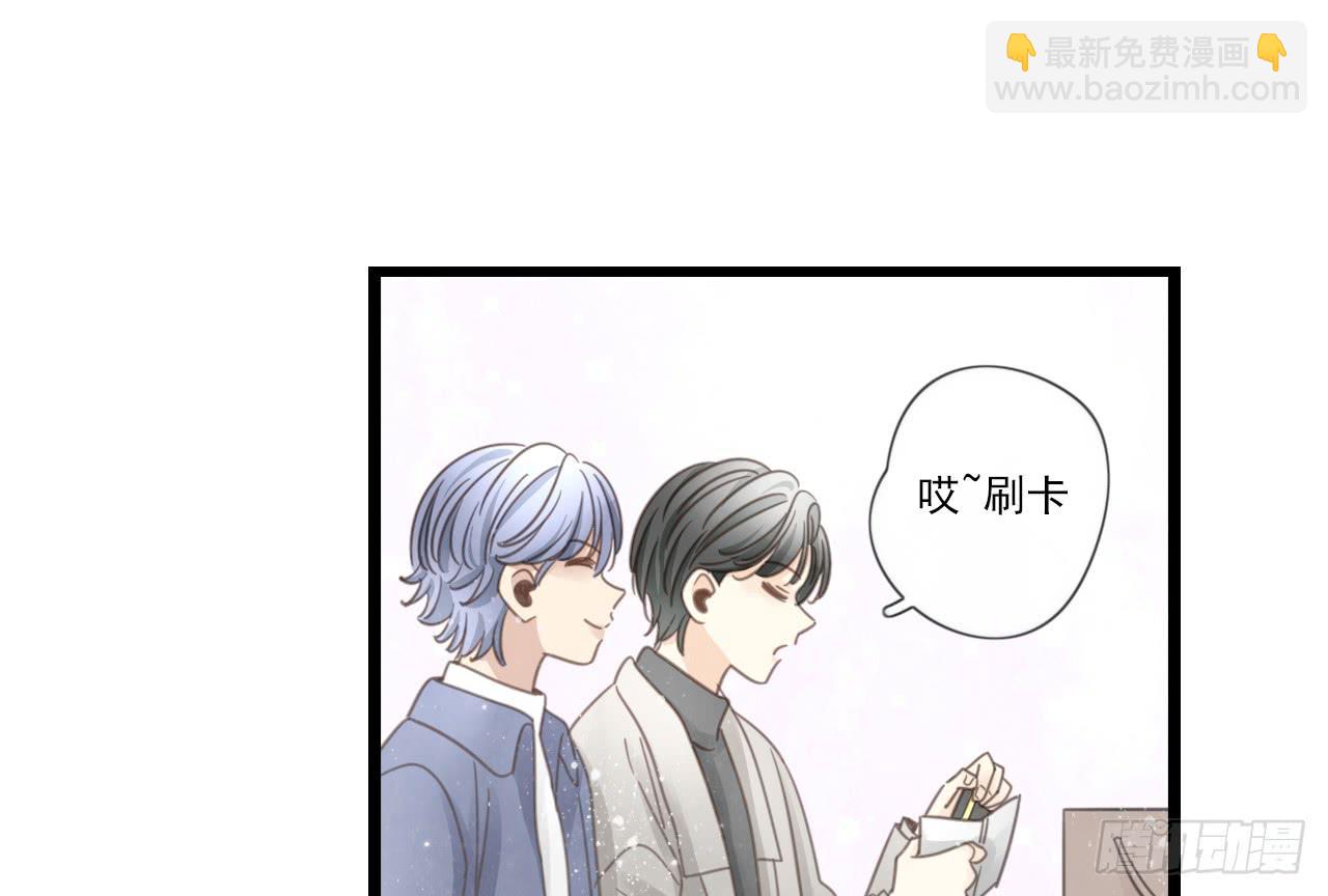 《我的人生才不是女二号》邱蔓希，我只能帮你到这啦！ 第28页