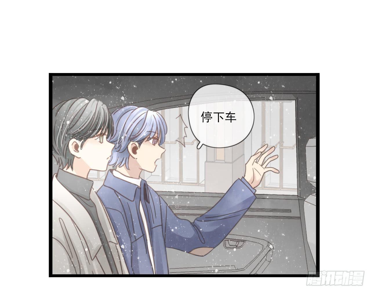《我的人生才不是女二号》邱蔓希，我只能帮你到这啦！ 第2页