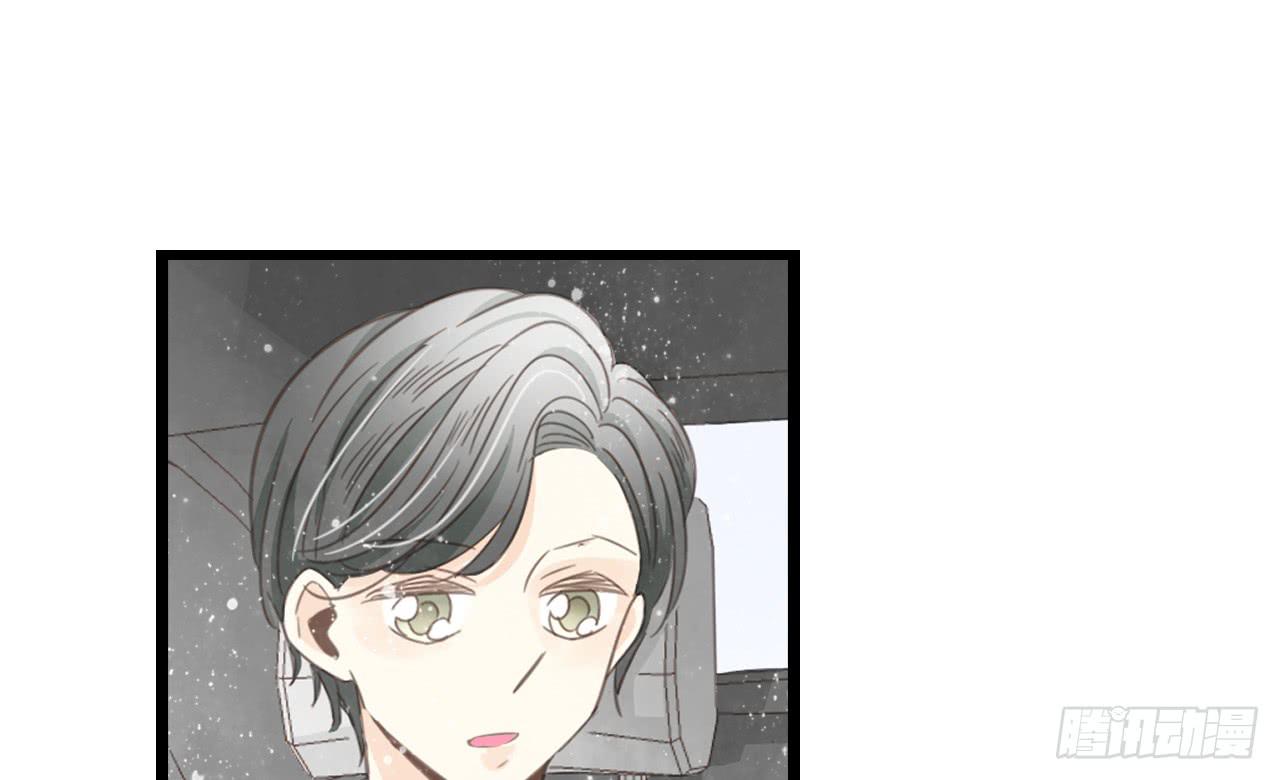 《我的人生才不是女二号》邱蔓希，我只能帮你到这啦！ 第37页