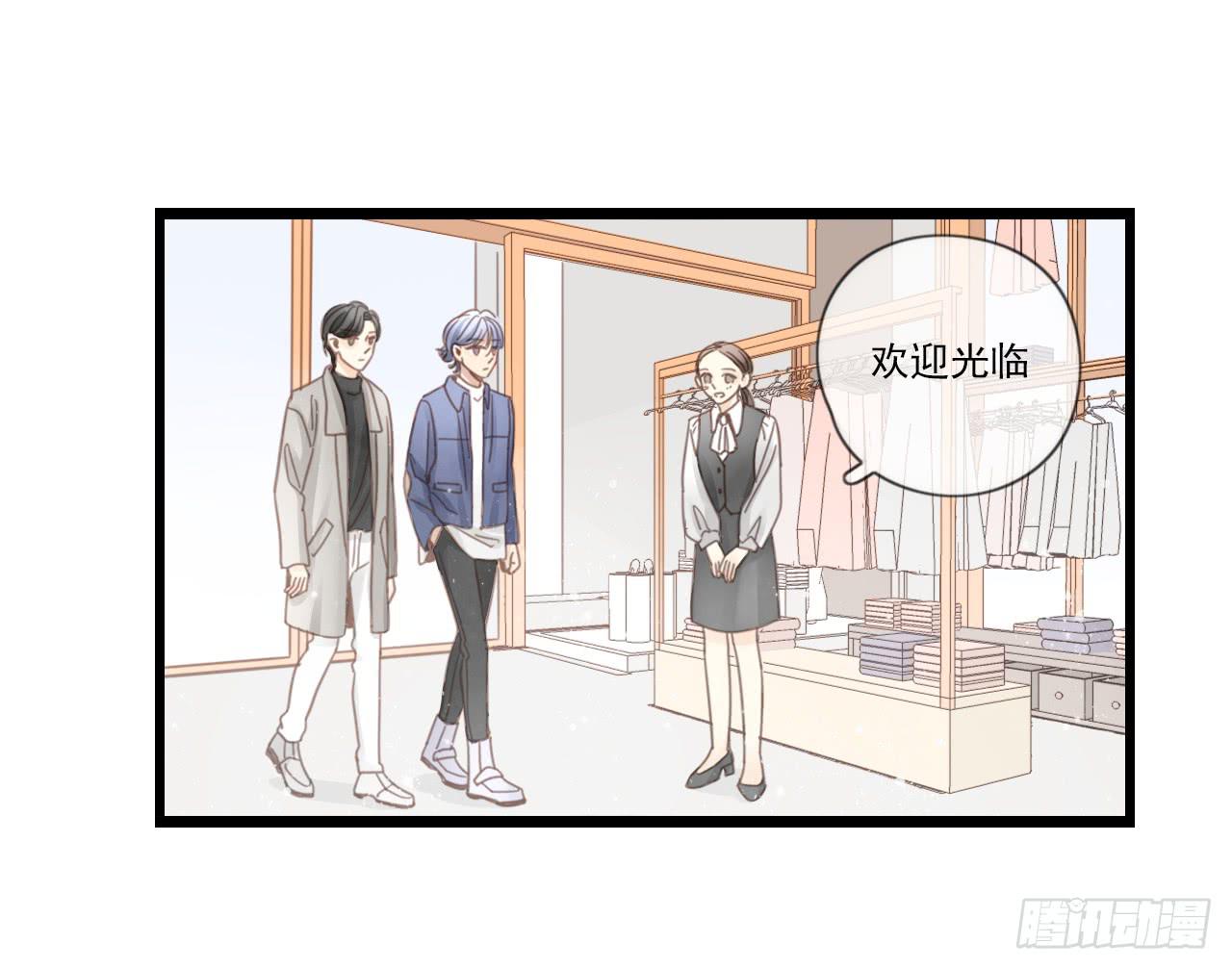 《我的人生才不是女二号》邱蔓希，我只能帮你到这啦！ 第6页