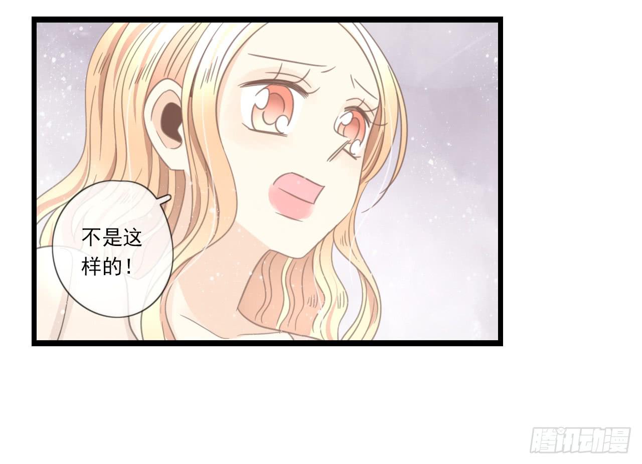 《我的人生才不是女二号》留得青山在 不怕没柴烧 第11页