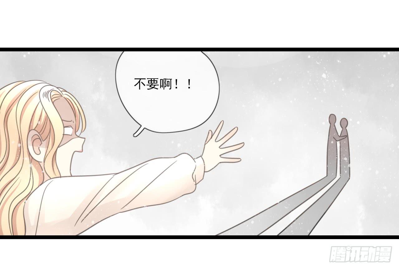 《我的人生才不是女二号》留得青山在 不怕没柴烧 第15页