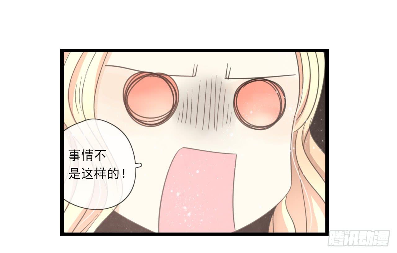 《我的人生才不是女二号》留得青山在 不怕没柴烧 第16页