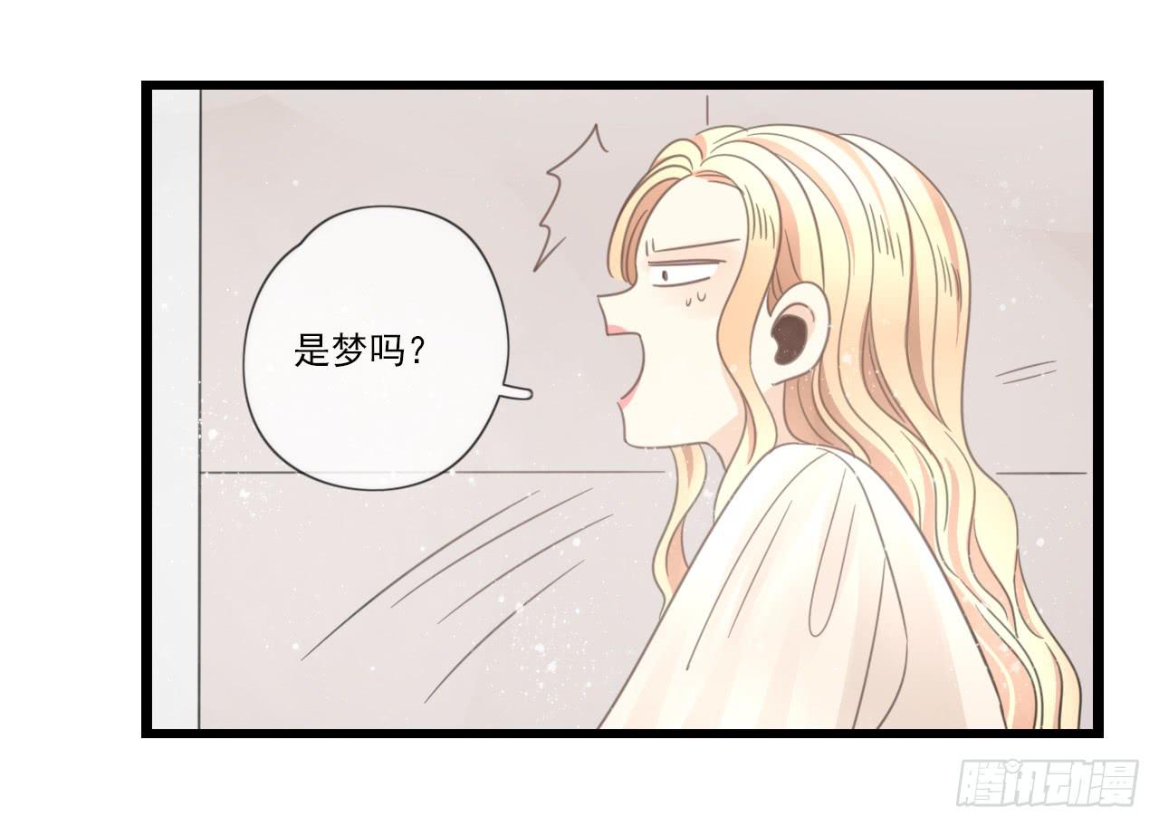 《我的人生才不是女二号》留得青山在 不怕没柴烧 第19页
