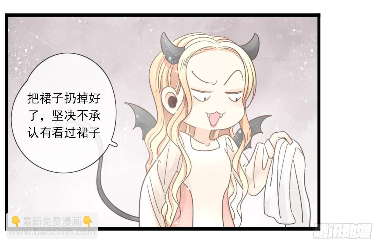 《我的人生才不是女二号》留得青山在 不怕没柴烧 第27页