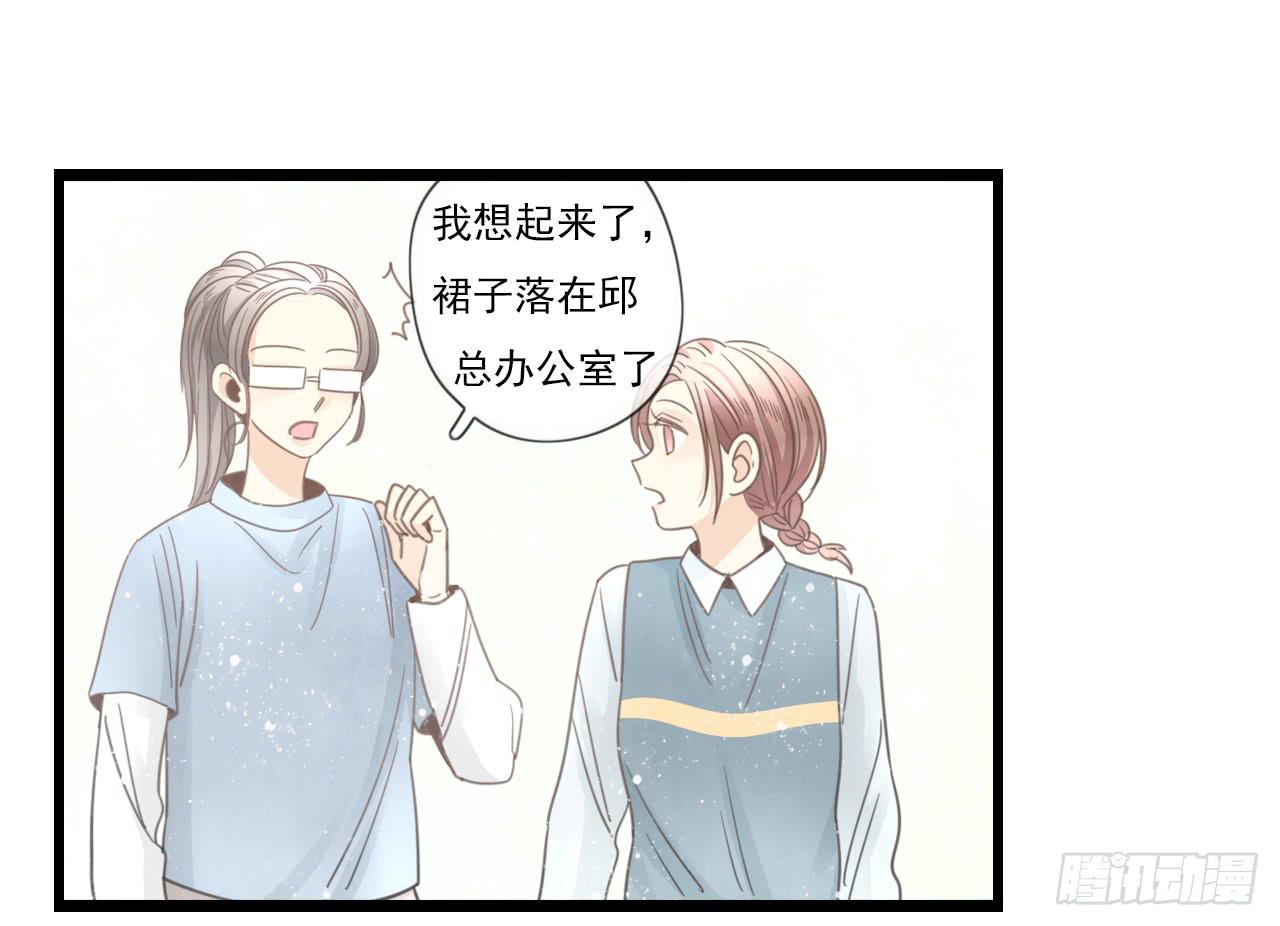 《我的人生才不是女二号》留得青山在 不怕没柴烧 第2页