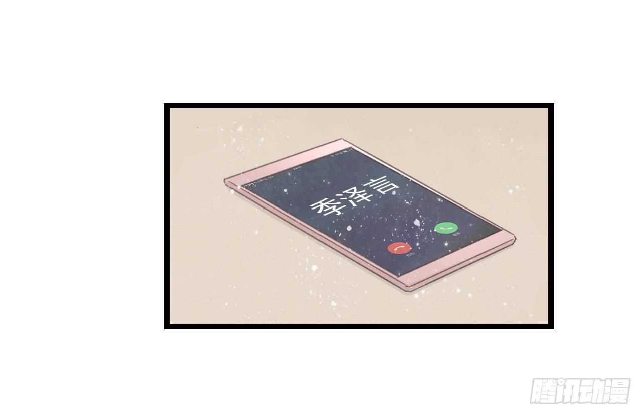 《我的人生才不是女二号》留得青山在 不怕没柴烧 第30页