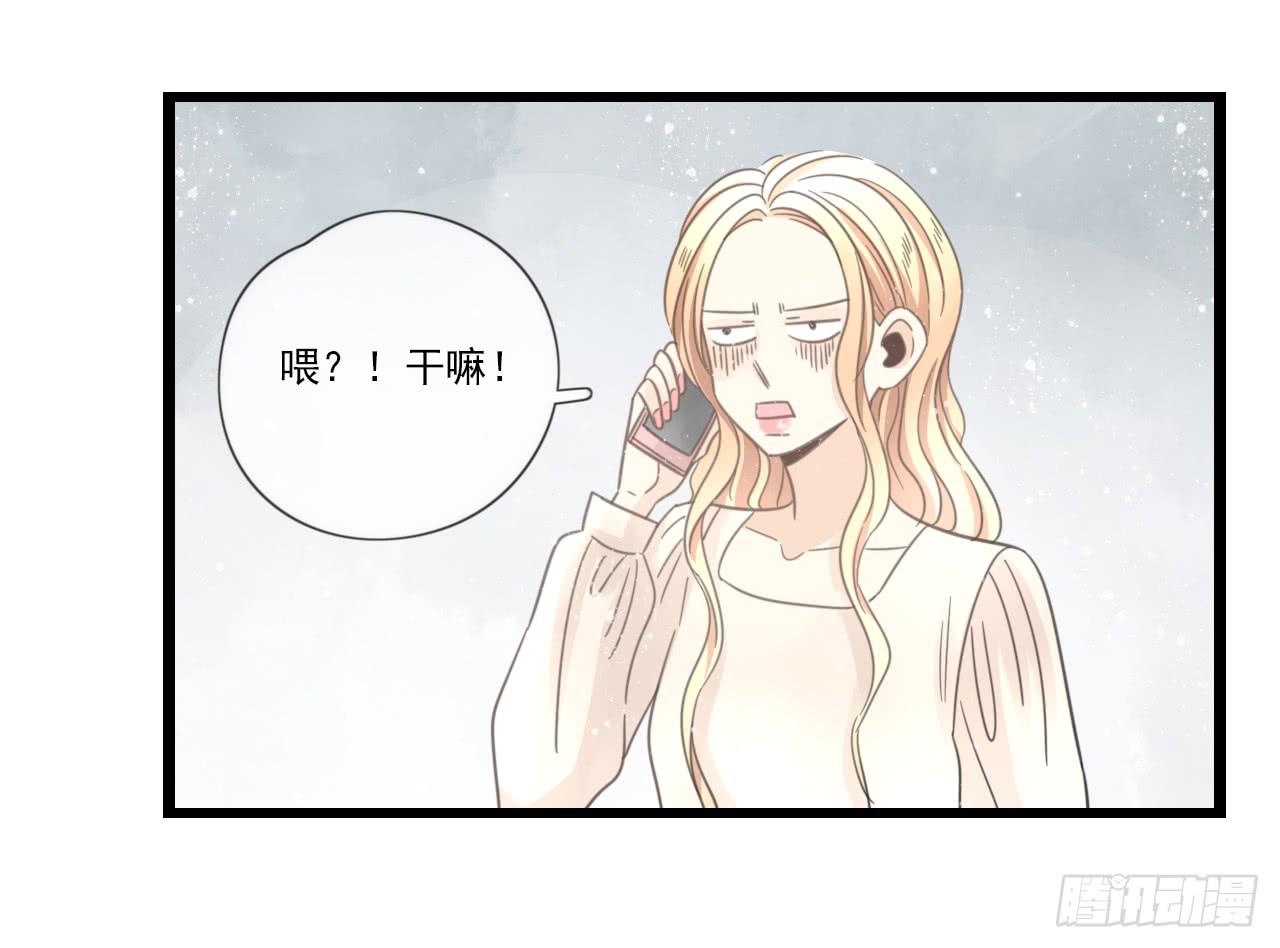 《我的人生才不是女二号》留得青山在 不怕没柴烧 第31页