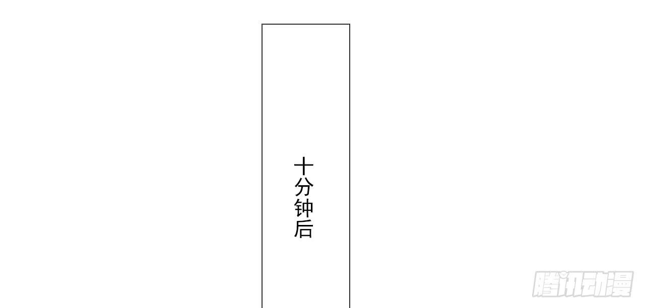 《我的人生才不是女二号》留得青山在 不怕没柴烧 第35页