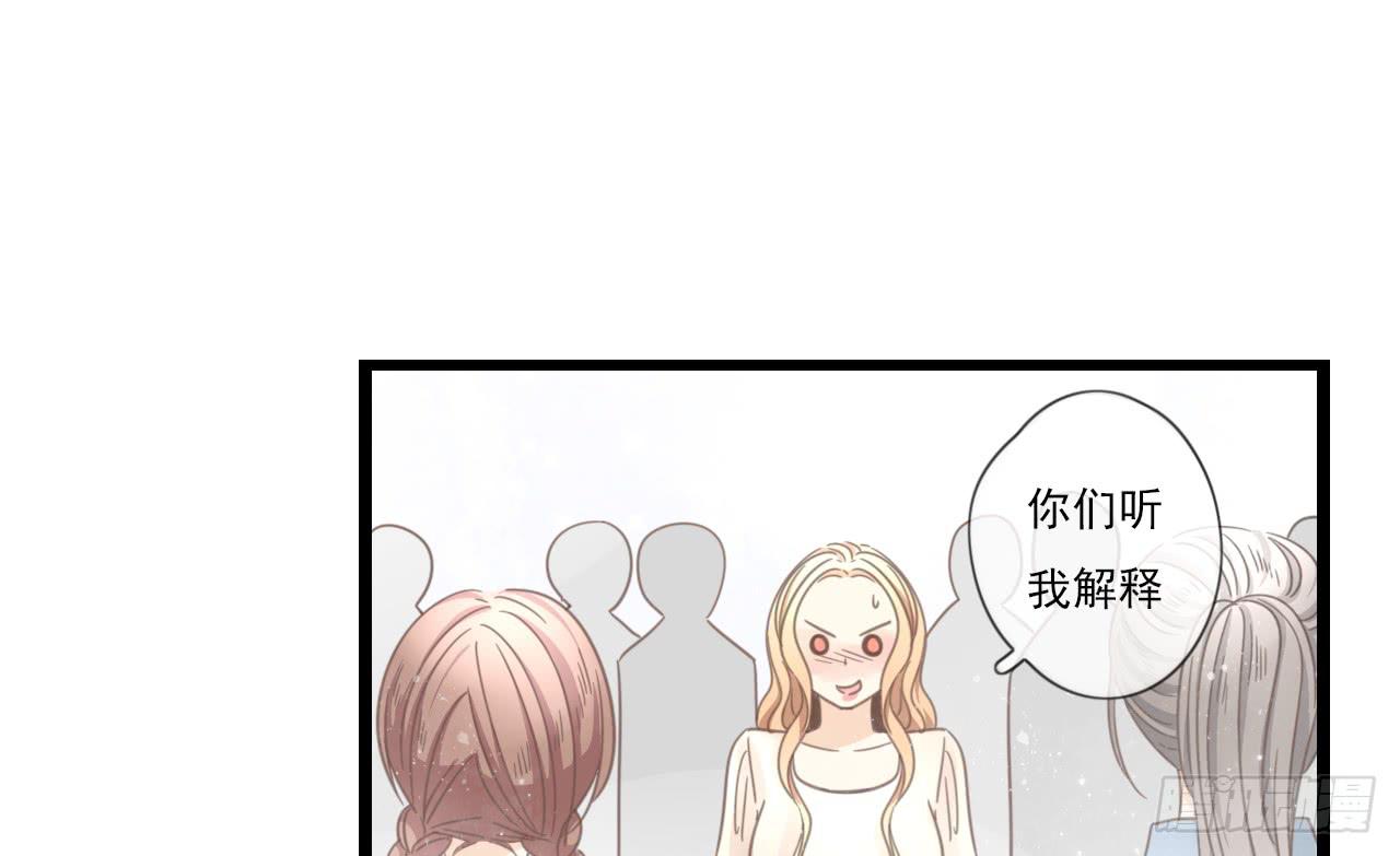 《我的人生才不是女二号》留得青山在 不怕没柴烧 第3页